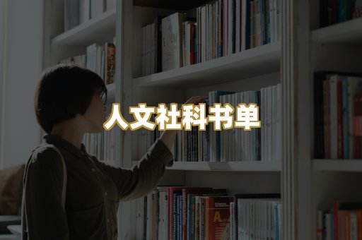 高清扫描资料